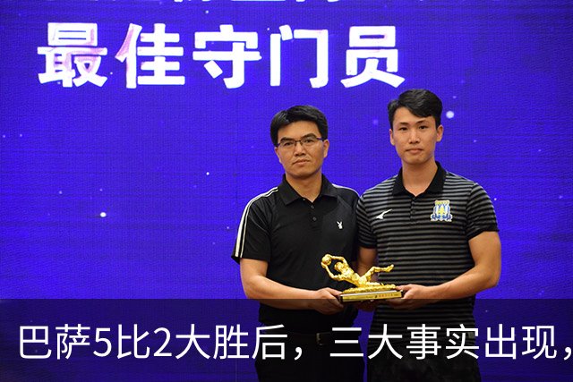 巴萨5比2大胜后，三大事实出现，亚马尔当选最佳，弗里克盛赞
